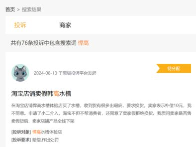 计近1000万元 研发投入不及销售费用一半k8凯发马竞赞助悍高集团IPO七高管年薪合(图1)