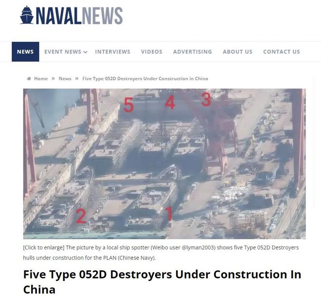 o Max版正式亮相中国海军下一代驱逐舰何时亮相？AG旗舰赞助马竞联赛央视首次公开！052D型Pr(图2)