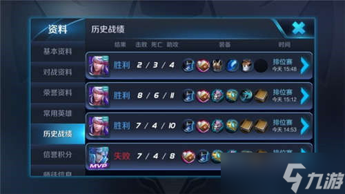 戏搭子王者你是我的搭子称号怎么获取凯发k8国际娱乐首选王者荣耀男游(图1)