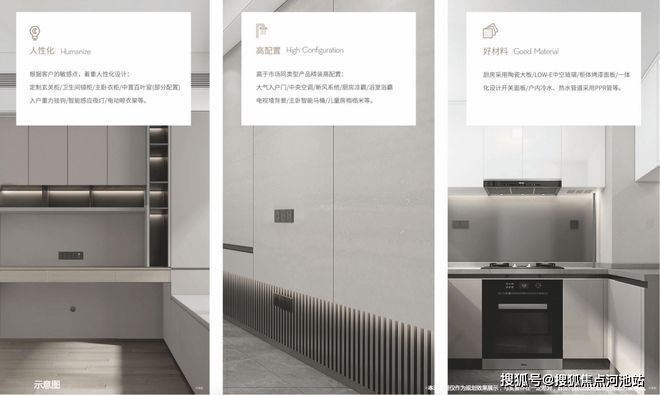 绍优缺点、得房率、优惠活动户型图马竞合作伙伴金地峰境誉府最新介(图4)