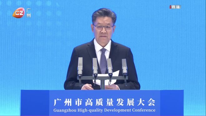 高质量发展大会以科技赋能美好生活 以创新之名共赴高质量发展之约K8凯发天生赢家好太太集团董事长沈汉标受邀参加2025广州市(图1)