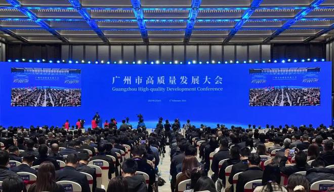 高质量发展大会以科技赋能美好生活 以创新之名共赴高质量发展之约K8凯发天生赢家好太太集团董事长沈汉标受邀参加2025广州市(图5)