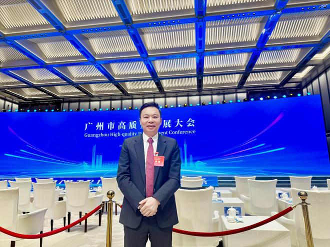 高质量发展大会以科技赋能美好生活 以创新之名共赴高质量发展之约K8凯发天生赢家好太太集团董事长沈汉标受邀参加2025广州市(图6)