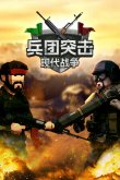 行榜top10 十大经典自走棋游戏推荐k8凯发国际登录2024经典的自走棋排(图2)
