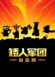 行榜top10 十大经典自走棋游戏推荐k8凯发国际登录2024经典的自走棋排(图6)