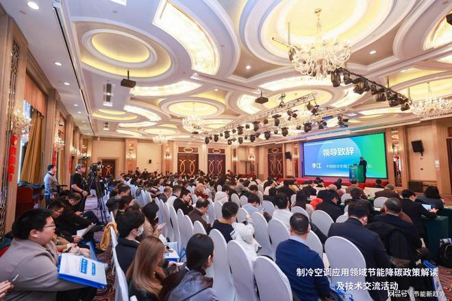 技术荣耀入选国家节能技术推荐目录K8凯发登录中央空调数智化节能(图2)