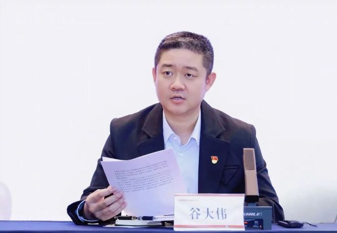 贯彻中央八项规定精神学习教育主题党课平安健康险北京分公司党支部召开深入(图2)
