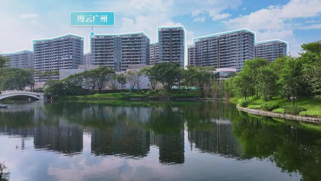 了广州未来的生活方式读懂这个项目就读懂(图1)