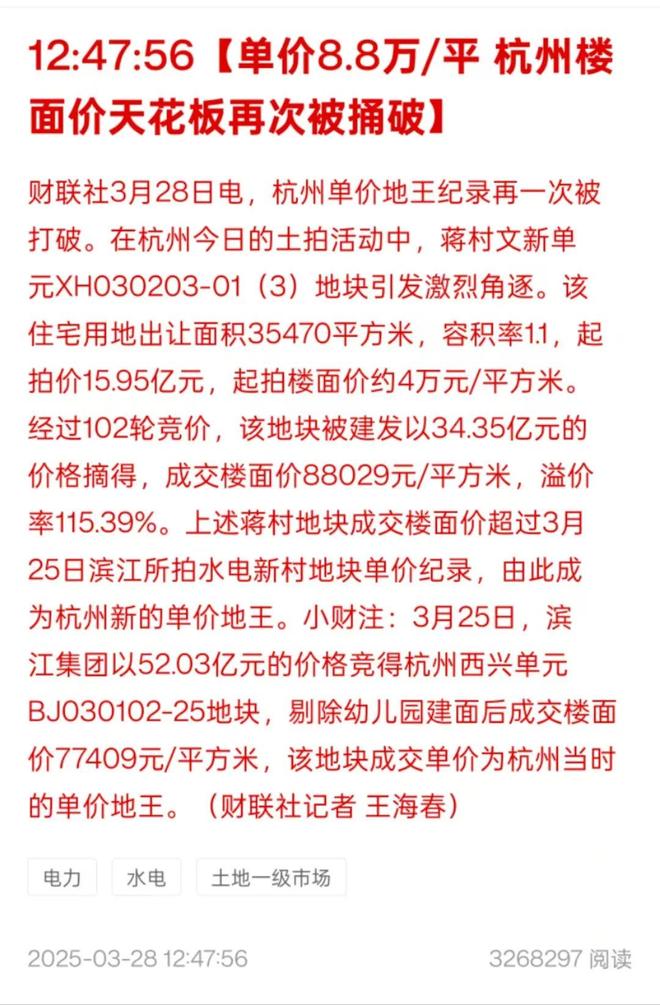 了广州未来的生活方式读懂这个项目就读懂(图4)