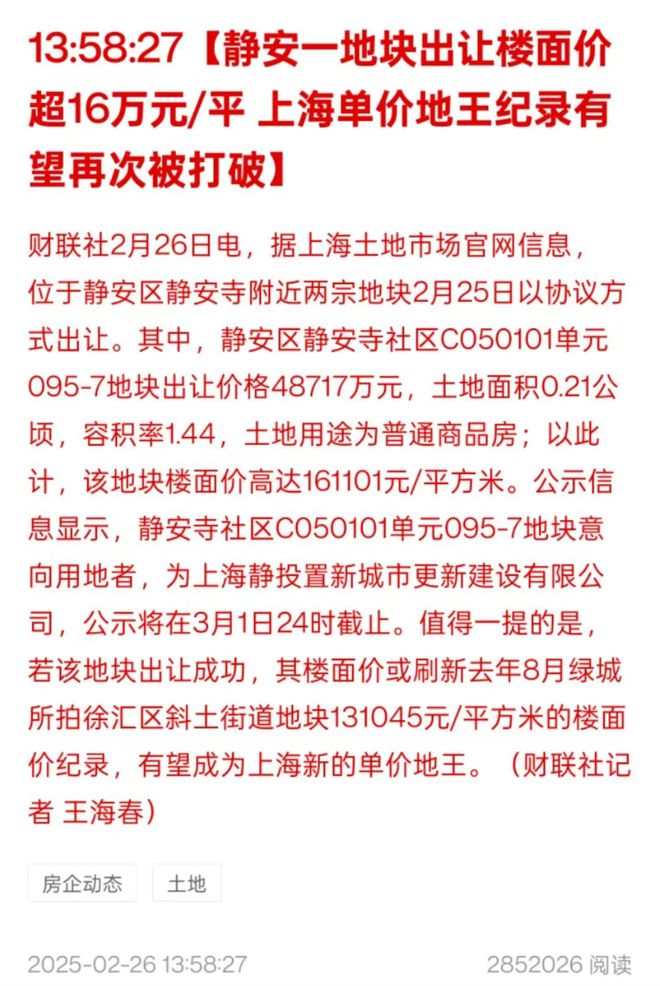 了广州未来的生活方式读懂这个项目就读懂(图7)