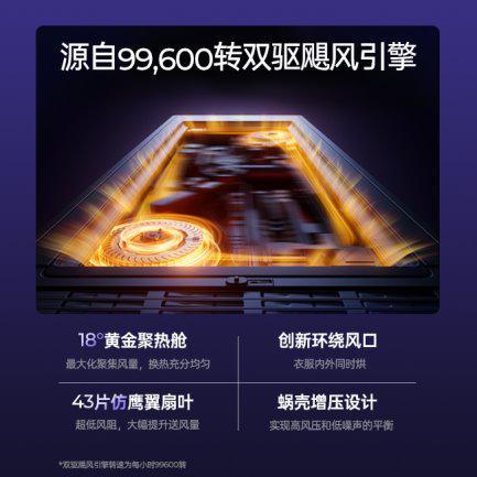 I晾衣机晾晒大师——隐嵌系列智能晾衣机新突破：好太太A(图2)