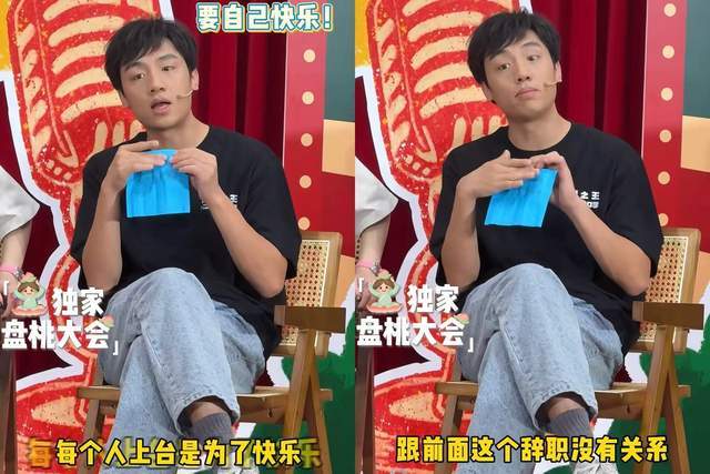 林简七三万铁人摇花手引众人爆笑《喜单2》把抽象搬到了线下!(图2) 林简七三万铁人摇花手引众人爆笑《喜单2》把抽象搬到了线下!(图2)