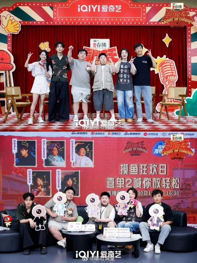 林简七三万铁人摇花手引众人爆笑《喜单2》把抽象搬到了线下!(图3) 林简七三万铁人摇花手引众人爆笑《喜单2》把抽象搬到了线下!(图3)