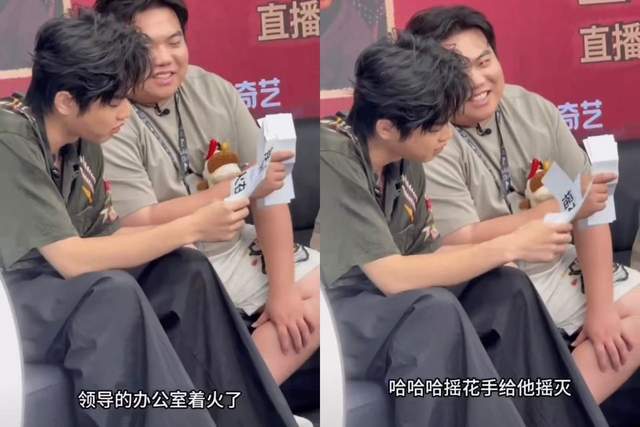 林简七三万铁人摇花手引众人爆笑《喜单2》把抽象搬到了线下!(图5) 林简七三万铁人摇花手引众人爆笑《喜单2》把抽象搬到了线下!(图5)