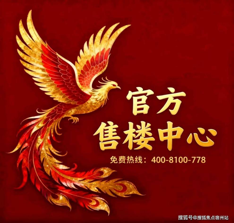 雅颂售楼处24小时热线电话-营销中心象屿天宸雅颂售楼处电话_上海象屿天宸(图6)