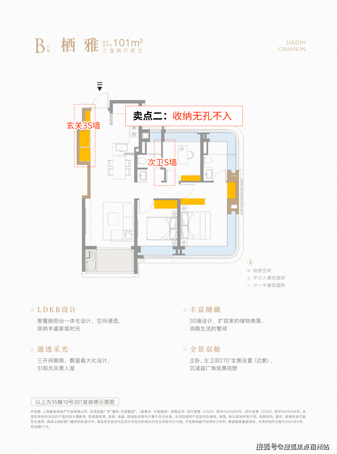 雅颂售楼处24小时热线电话-营销中心象屿天宸雅颂售楼处电话_上海象屿天宸(图8)
