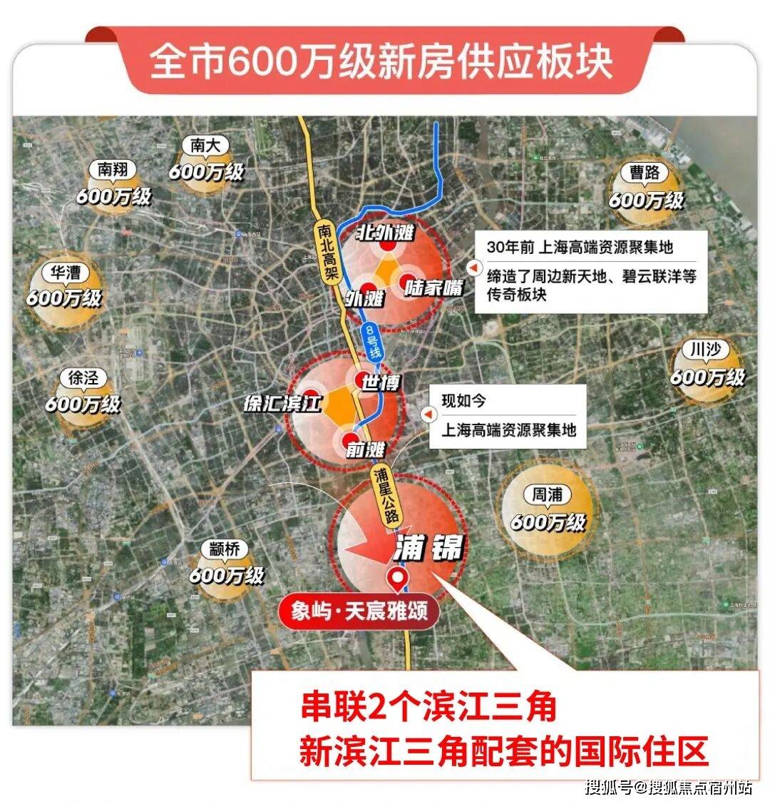 雅颂售楼处24小时热线电话-营销中心象屿天宸雅颂售楼处电话_上海象屿天宸(图10)