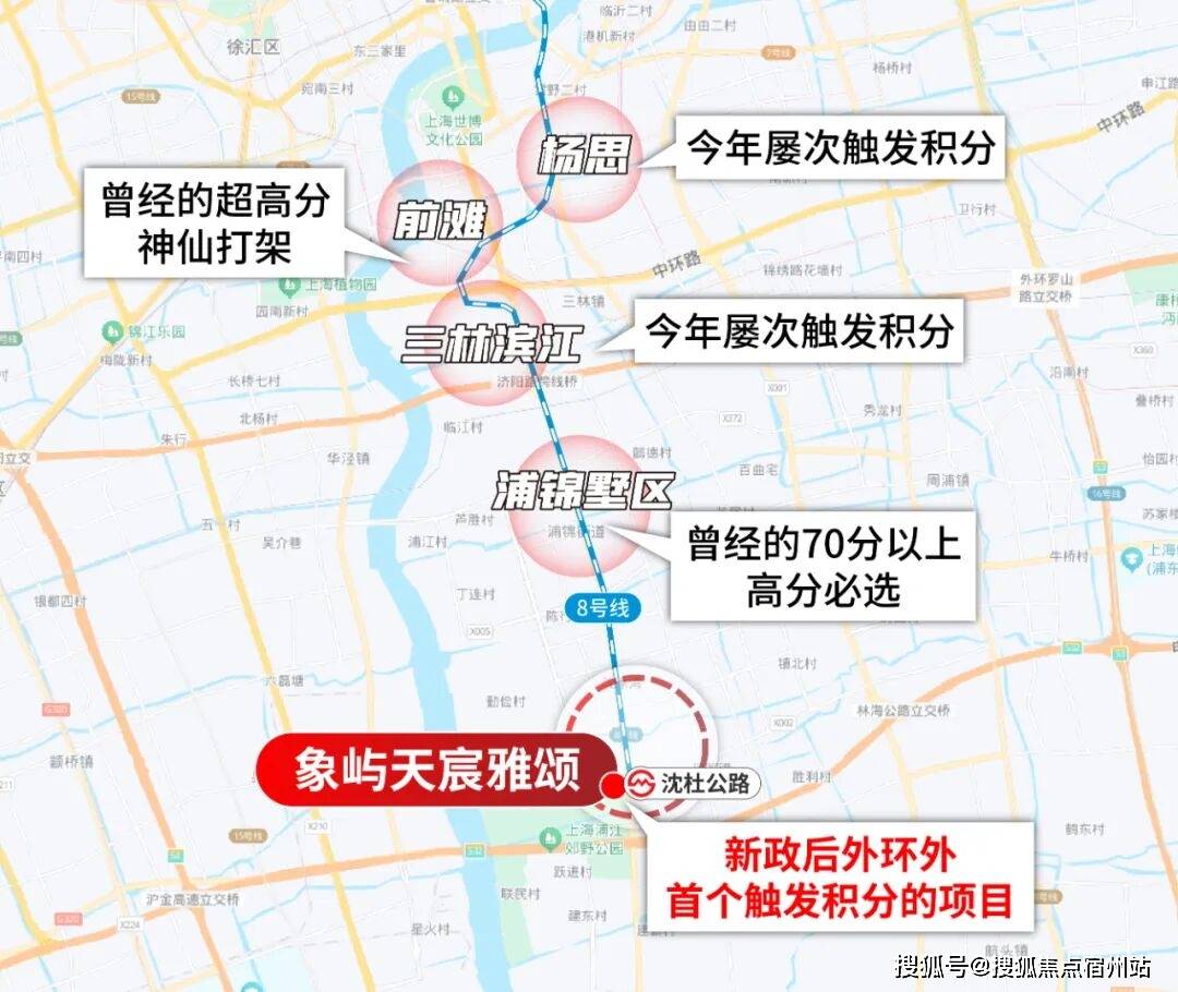 雅颂售楼处24小时热线电话-营销中心象屿天宸雅颂售楼处电话_上海象屿天宸(图17)