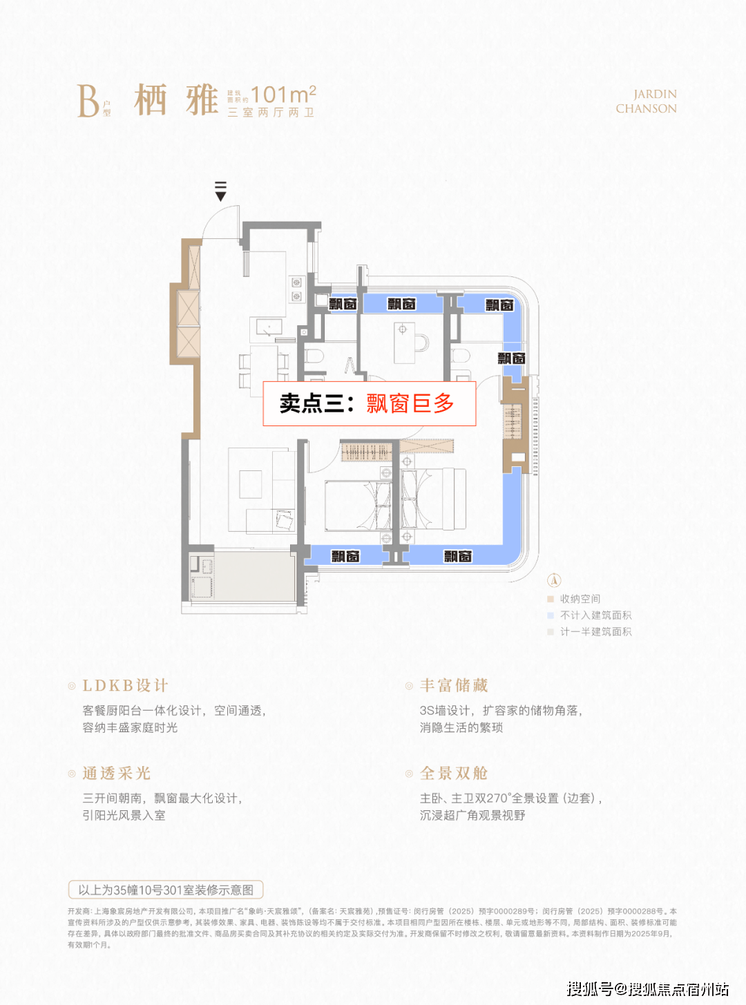 雅颂售楼处24小时热线电话-营销中心象屿天宸雅颂售楼处电话_上海象屿天宸(图16)