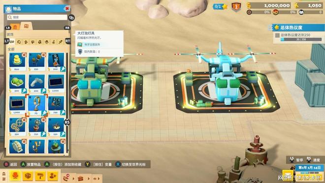 测：比经营更有趣的是装修《双点博物馆》NS2评