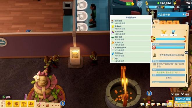 测：比经营更有趣的是装修《双点博物馆》NS2评(图8)