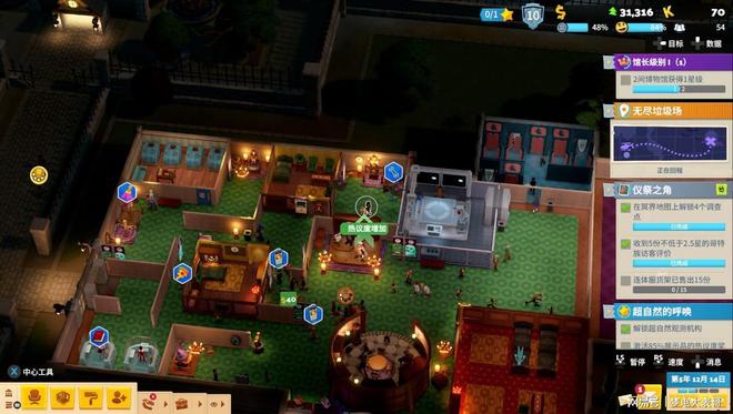 测:比经营更有趣的是装修《双点博物馆》NS2评(图10) 测:比经营更有趣的是装修《双点博物馆》NS2评(图10)