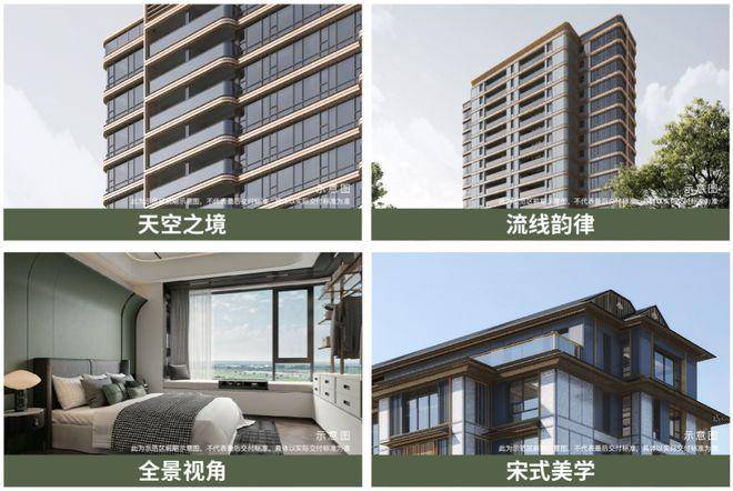 -营销中心热线-楼盘详情-小区配套-户型-周边配套象屿·天宸雅颂售楼处电话-小区环境-象屿·天宸雅颂(图3)