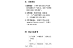 出了Lv的生产成本感叹奢侈品的暴利！k8